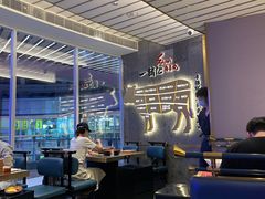 大堂-一绪に寿喜烧(夫子庙水游城店)