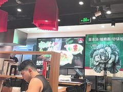 -和府捞面(天河领展广场店)