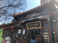 -眉州东坡(团结湖店)