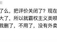 -鲍师傅糕点(江苏路店)