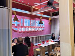 -辣可可·现炒黄牛肉(皇庭广场店)