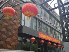 -船家渔(徐州北路店)