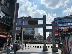 -东西巷