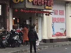 门面-好好栗子店(海宁总店)