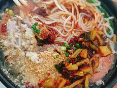 -巍山𤆵肉饵丝