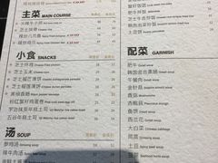 菜单-KCOOKING概念韩餐(世茂52+店)