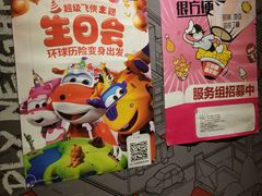 -肯德基(春申店)