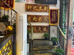 -莱仪堂艾灸经络养生馆(宜川路店)