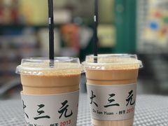 -大三元丝袜奶茶(创于2013·动感小西关店)