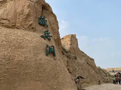 -水洞沟旅游区