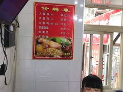 -东财大盘鸡(黑石礁店)