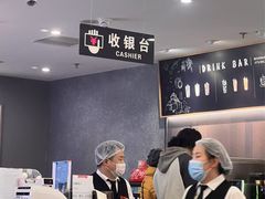 -萨莉亚意式餐厅(金隅嘉品mall店)