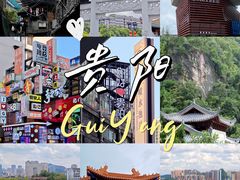-贵州省地质博物馆