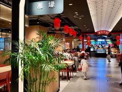 -远大美食广场(远大购物中心店)