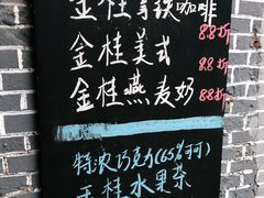 -WOW coffee
