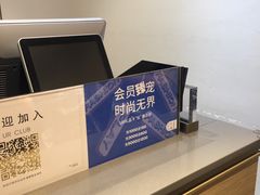 -URBAN REVIVO(北京斯普瑞斯奥特莱斯店)