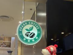 -逸派咖啡 EPARKCOFFEE(广安门店)
