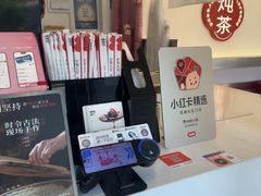 -炖物24章·顺时轻养茶(杭州保利时光里店)