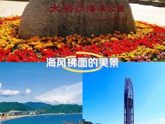 -大梅沙海滨公园