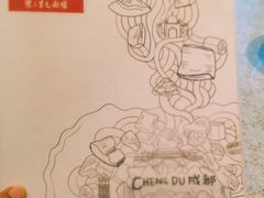 菜单-乐三里屯面馆(阿那亚店)