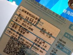 -博纳国际影城(淄博店)