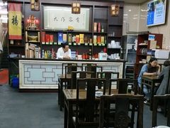 大堂-协和菜馆(凤凰街店)