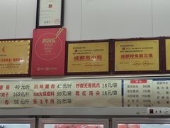 -鸿运兔·手撕烤兔(天府广场店)