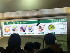 -栗酥饼(南长街店)