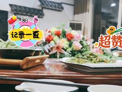 -老院子饭店·鲁菜·海鲜·家常菜