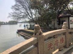 -三山岛