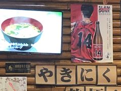 -夕酱の烧肉屋
