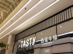 -西堤牛排(南京龙江店)