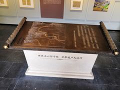 -郭守敬纪念馆