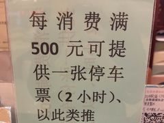 -全聚德(上海首店浦东店)