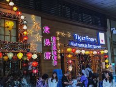 门面-大头虾越式风味餐厅(光明广场店)