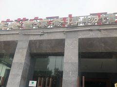 -王老吉凉茶博物馆