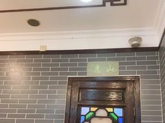 门面-绿华园休闲山庄