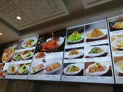 -红樱桃·新派辽菜(北行店)