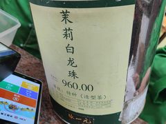 -张一元(总店)