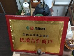 -仰生如卉推拿养生馆(酒仙桥店)