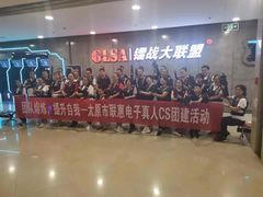 店内环境-同至人购物中心(朝阳街店)