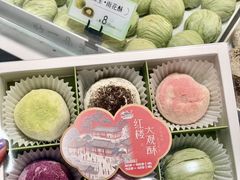 -好一朵茉莉花(老门东店)