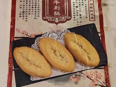 -竹园竹升面(西关总店)