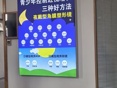 -大连何氏眼科医院