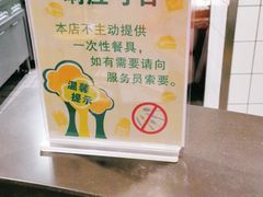 -麦当劳(东石东一路店)