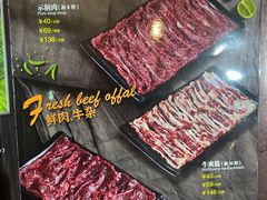 -三毛牛肉店(福强店)