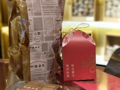 -中侨参茸(殷皇子大马路店)