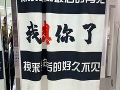 -上海失恋博物馆