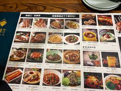 -驿楼兰·新疆菜(火车站店)