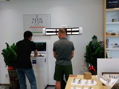 -Eziwish眼镜·蔡司授权店